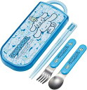 ●シナモロール(うしろうしろ)/抗菌食洗機対応スライド式トリオセット(TACC2AG)(600418)/スケーター(mail 190)