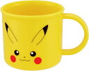 ●ピカチュウ フェイス 23/抗菌食洗機対応プラコップ(KE4AAG)(634864)/200ml/ポケットモンスター/スケーター(mail 290)