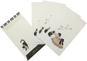 くらはしれい/ポチ袋 音符(H06-APE-263)(962631)アクティブコーポレーション(mail 190)