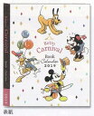 ※2019年※ゆうメール送料無料！2019年卓上カレンダー/BOOK型ポップアップ卓上カレンダー/Disney/189.レトロカーニバル(1000101134)