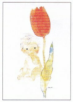いわさきちひろ/ポストカード/チューリップとあかちゃん(458 PC-0010518161)/アートプリントジャパン(mail 190)