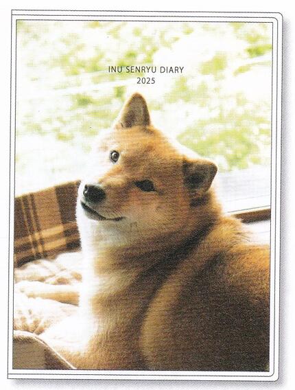 ●8月中旬発売予定/予約商品/犬川柳/2025年B6サイズマンスリー手帳/犬川柳(M-126)(1000132255)(140272)/スケジュール帳/2024年10月始まり/月曜始まり/アートプリントジャパン(mail 190)のサムネイル