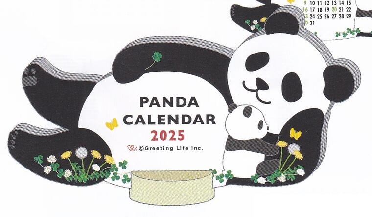 ◆●2025年アニマルダイカットカレンダー/パンダ(C-1640-ET)(338660)/卓上/日曜始まり/グリーティングライフ(mail 390)のサムネイル