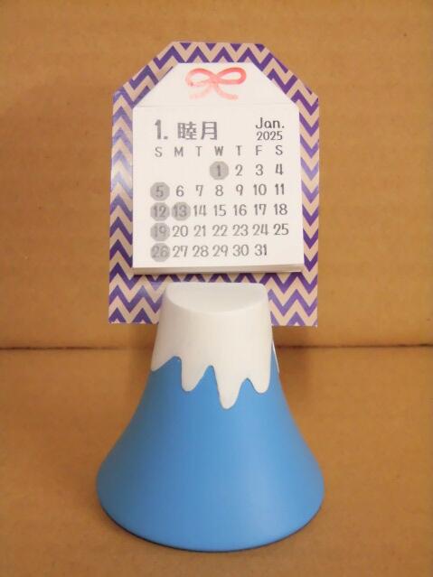 ●2025年/114.まめ福カードスタンド/富士山(1000132375)(141439)/ポストカード3枚付き/おまけ/ペネロペ/..