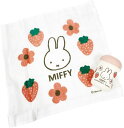 ●ミッフィー/抗菌おしぼりセット(BW24-9)/ピンク/2025 SPRING/ランチ/miffy/みっふぃー/いちご/ストロベリー/スクエア(mail 29...