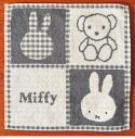 ●ミッフィー/スクエアハンカチ GY/ギンガムシリーズ miffy(DBM-2331)(135266)/グレー/マリモクラフト(mail 190)