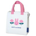 ●ミッフィー/保冷トート(DBM-2176)(115374)/ピンク/保冷バッグ/MIFFY and ROSE/マリモクラフト(mail 190)(3)