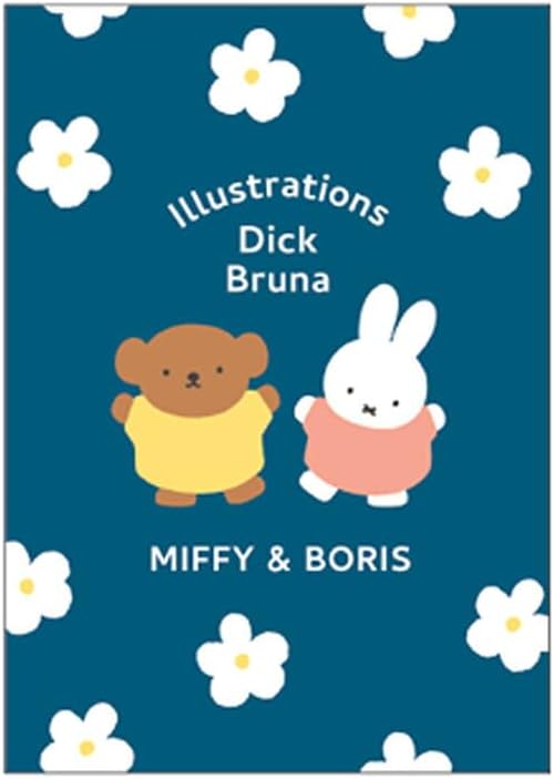 ●3月上旬発売予定 予約商品 ミッフィー ポストカード (BS25-29) (053514) MIFFY ＆ BORIS ブルー お花 miffy みっふぃー スクエア (mail 190)