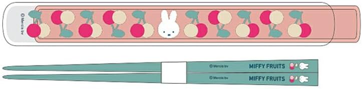 ●ミッフィー 箸＆ケース 180mm[抗菌] (BS25-5) (053231) ピンク チェリー さくらんぼ MIFFY FRUITS ラ..