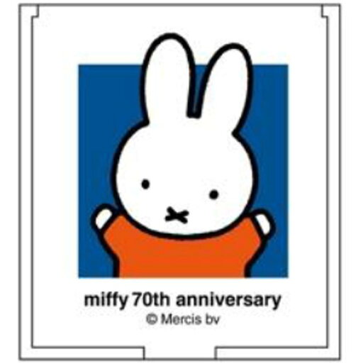 ミッフィー コンパクトミラー ホワイト×ブルー (EB452C)(200617) miffy 70周年ヒストリーシリーズmiffy 70th Anniversary BSS ビーエスエス(mail 190) ミッフィー コンパクトミラー ホワイト×ブルー (EB452C)(200617) miffy 70周年ヒストリーシリーズmiffy 70th Anniversary BSS ビーエスエス(mail 190)