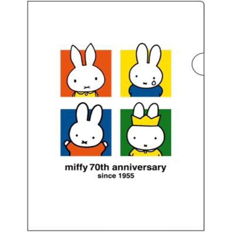 ミッフィー A4クリアファイルホルダー(シングル)B ブロック (EB447B)(200488)ホワイト miffy 70周年ヒストリーシリーズmiffy 70th Anniversary BSS ビーエスエス(mail 190)