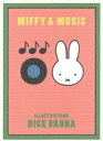10月中旬発売予定 予約商品 ミッフィー ポストカード (BA25-3) (054184) MIFFY&MUSIC ピンク グリーン みっふぃー スクエア (m...