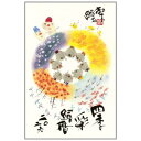 9月中旬発売予定 予約商品 御木幽石の四季彩絵ごよみ 2026年壁掛けカレンダー (26ACL-22) (142458) アクティブコーポレーション (mail...