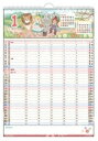 9月中旬発売予定 予約商品 マイファミリー 2026年壁掛けカレンダー (26ACL-26) (508266) アクティブコーポレーション (takuhai)
