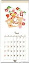9月中旬発売予定 予約商品 はり絵・季節めぐり 2026年壁掛けカレンダー (26ACL-50) (508501) アクティブコーポレーション (mail 19...