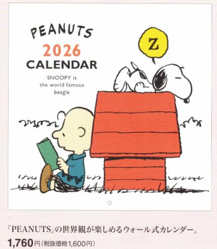 9ȯͽ ͽ SNOOPY̡ԡ 2026ǯ뼰(36PCA-1)( 308164) ɳݤPEANUTS...