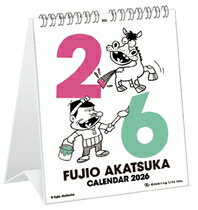 FUJIO AKATSUKA 2026年卓上カレンダー (C-1687-AF) (339858) 壁掛け グリーティングライフ (mail 190)