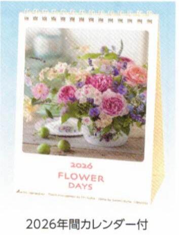 2026年FLOWER DAYS卓上カレンダー(26ACL-538)(935383) 花 フラワーデー アクティブコーポレーション(ma..