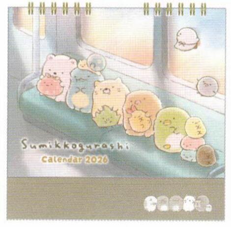 すみっコぐらし 2026年卓上カレンダー 車窓(CD40601)(893183) 2026年1月始まり 日曜始まり サンエック..