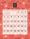 9月上旬発売予定 予約商品 2026年 119.はいばら千代紙(壁掛け) (1000136969) (175366) カレンダー アートプリントジャパン (takuhai)