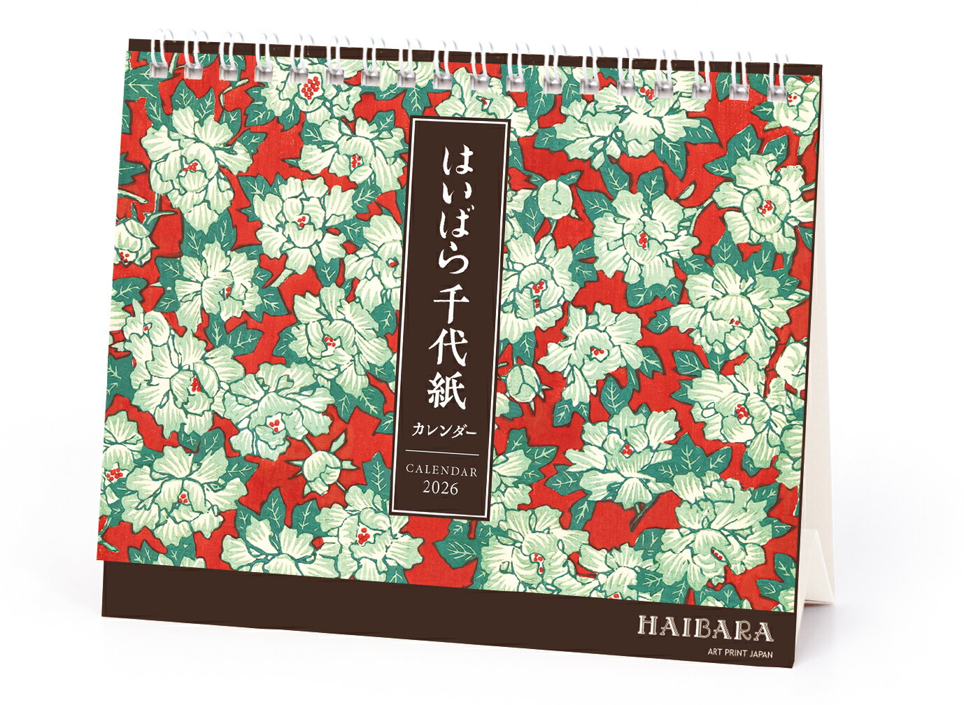 2026年 120.はいばら千代紙(卓上) (1000136970) (175373) アートプリントジャパン (mail 190)