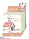 9月上旬発売予定 予約商品 2026年 161.ミニチュア日めくり/PEANUTS (1000137014) (175823) スヌーピー カレンダー アートプリントジャパン (mail 450)
