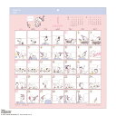 9月上旬発売予定 予約商品 2026年 162.コミックデザイン/PEANUTS (1000137015) (175830) スヌーピー 壁掛け カレンダー アートプリントジャパン (takuhai)