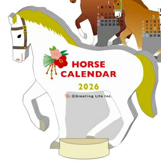 アニマルダイカットカレンダーミニ 馬 2026年卓上カレンダー (C-1721-ET) (340199) グリーティングライフ (mail 390)