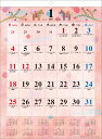 9月上旬発売予定 予約商品 2026年 123.和の歳時記(大) (1000136973) (175403) 壁掛け カレンダー アートプリントジャパン (takuhai)|詳細画像
