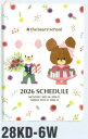 9月初旬発売予定 予約商品 くまのがっこう 2026年B6マンスリー&ブロック式ウィークリー手帳 ホワイト(28KD-6W)(811770) 2025年10月始まり スケジュール帳/square スクエア 早期ご予約特典!メール便送料無料!(mail 190)