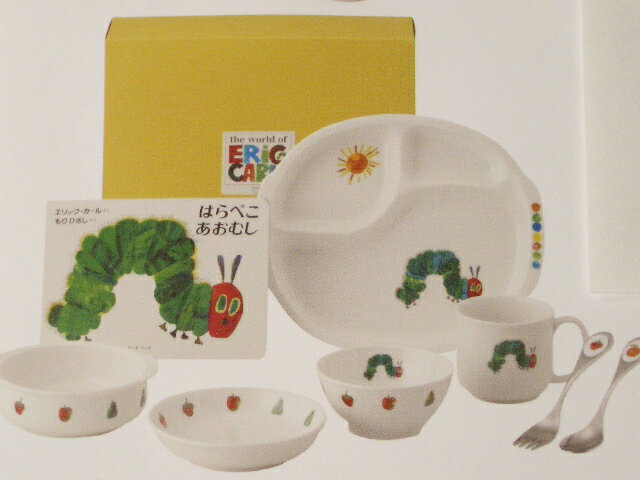はらぺこあおむし◆新品◆ギフト食器・ぱくぱくセット◆エリックカール◆TheVeryHungryCaterpillar