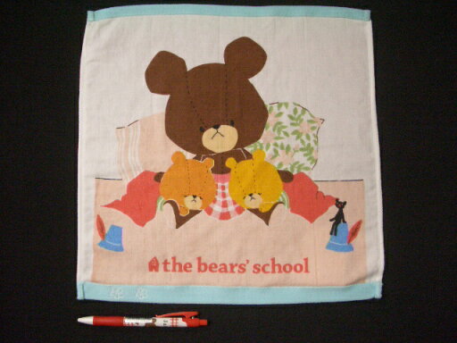 ●くまのがっこう/ウォッシュタオル(KG431)(2221-54189-600)(491585)/ホワイト/いもうと(mail 190) ●くまのがっこう/ウォッシュタオル(KG431)(2221-54189-600)(491585)/ホワイト/いもうと(mail 190)