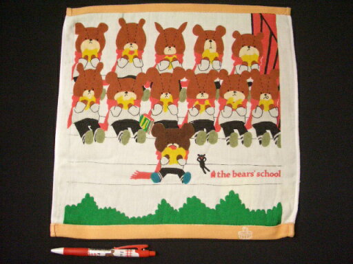 ●くまのがっこう/ウォッシュタオル(KG435-2221-62182-600)(492278)/クリーム/ぱんやさん(mail 190) ●くまのがっこう/ウォッシュタオル(KG435-2221-62182-600)(492278)/クリーム/ぱんやさん(mail 190)