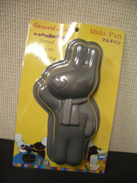 □▲難あり！リサとガスパール/マルチパン(18523)(takuhai)
