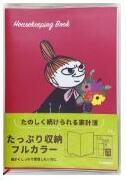 コクヨ 帳簿　A5　手形受払帳　100頁／冊　(チ-167)