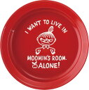 MOOMIN ムーミン すくいやすいカレー皿L リトルミイ (MM9002-320) レッド 赤 21cm 山加商店 母の日 父の日 ギフト プレゼント (ta...