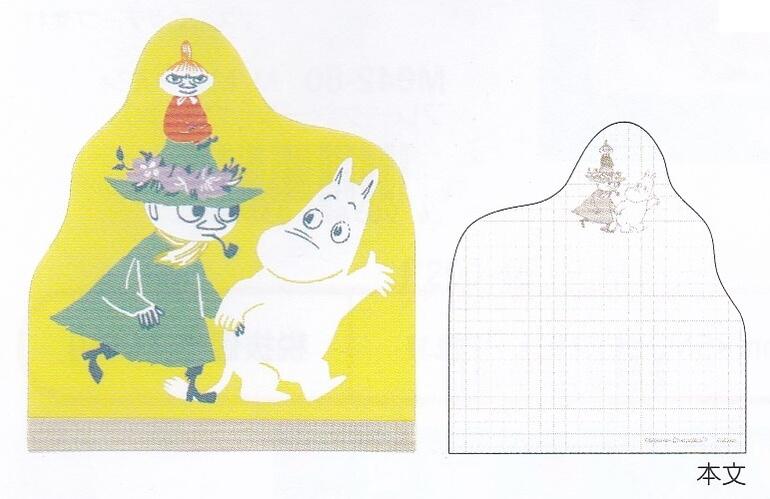 ࡼߥ/åȥ/(M042-77)/ظƥե/Ͳޤ(mail 190)