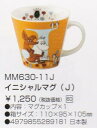MOOMIN ムーミン イニシャルマグカップ J (MM630-11J) 山加商店 プレゼント 母の日 父の日 ギフト (takuhai)(3)
