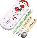 ●はらぺこあおむし×ハローキティ/抗菌食洗機対応スライドトリオセット(TACC2AG)(690631)/スケーター(mail 190)