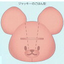 ▲くまのがっこう/カレーごはん型(S16JCGP)/スクエア(mail 290)