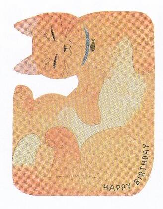 ●バースデーぎゅうぎゅうネコカード/ちゃいろ(LE-25)(123075)/ねこ/猫/cat/誕生日/HAPPY BIRTHDAY/かわいい/グリーティングライフ(mail 190)