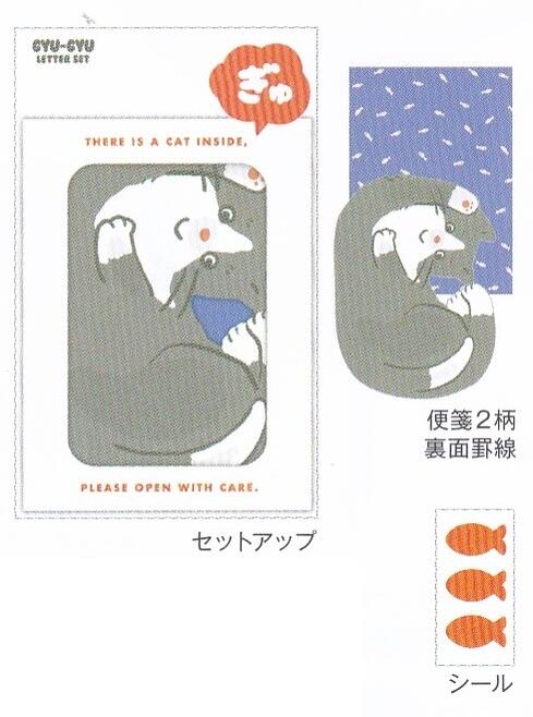 ߸˽ʬ夦夦쥿å/ϥ(KES-63)(536769)/ͥ/ͤ/ǭ/cat/襤/꡼ƥ󥰥饤(mail 190)