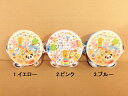 ラブアダブダブ/ミニタンバリン/1.イエロー(310177)/2.ピンク(310184)/3.ブルー(31019)/RUB A DUB DUB/モンスイユ/マークス/リトミック(mail 190)