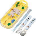 ●おさるのジョージ/ZOO/抗菌食洗機対応スライドトリオセット(TACC2AG)(685873)/スケーター(mail 190)