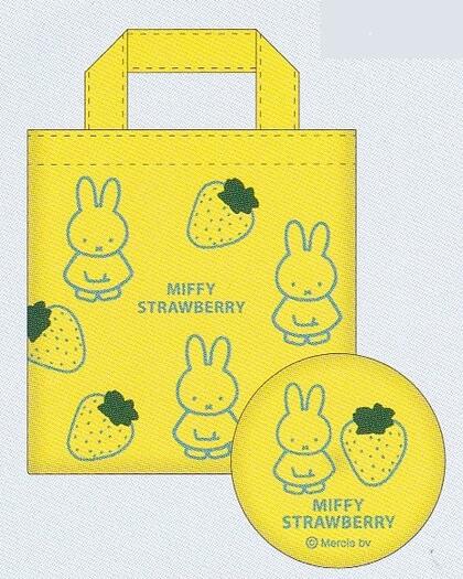 ▲ミッフィー/ミラー＆ミニトートセット(BB23-9)/イエロー/miffy/みっふぃー/スクエア(mail 190)