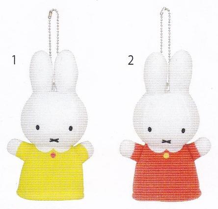 ミッフィー/フィンガーパペット/1.イエロー(667277)/2.オレンジ(667284)/指人形/miffy/みっふぃー(mail 190)のサムネイル