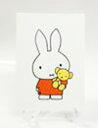 ●ミッフィー/ポストカード/ミッフィーとくまのぬいぐるみ/ホワイト(BPC-289)/クラシック/miffy/みっふぃー(mail 190)