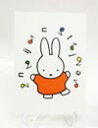 ●ミッフィー/ポストカード/音符/ホワイト(BPC-297)/クラシック/miffy/みっふぃー(mail 190)