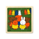 ●ミッフィー/木製パズル/ミッフィーとおともだち(4530963008585)/コンセル(mail 190)