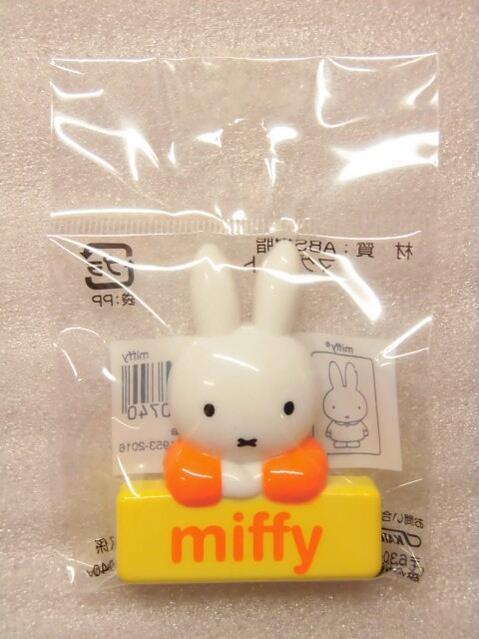 ▲ミッフィー/ダイカットマグネット/miffy(MGD1)/miffy/みっふぃー(mail 190)のサムネイル